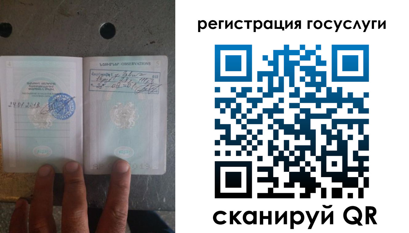 прописка законно в Сосногорске