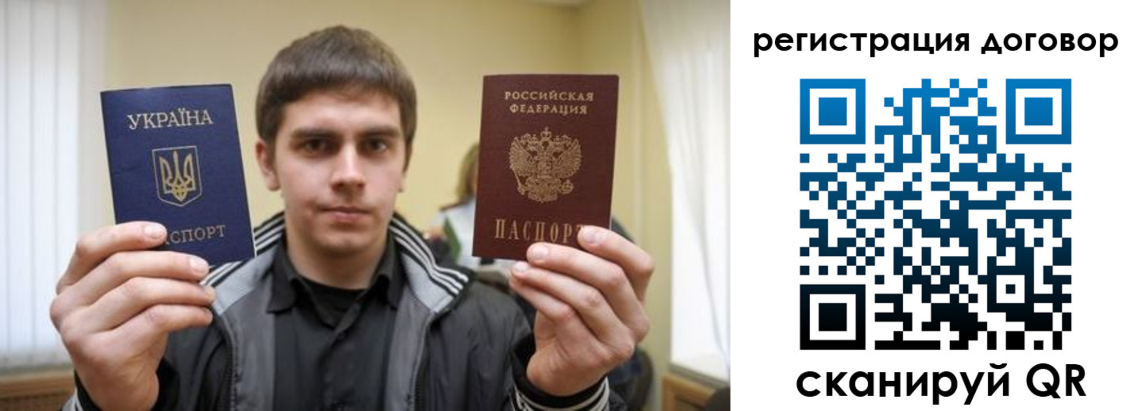 прописка 2025 в Сосногорске